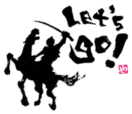 SUMI ZAMURAI vol.4 (English ver.) sticker #1369804