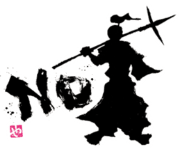 SUMI ZAMURAI vol.4 (English ver.) sticker #1369807