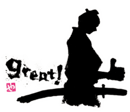 SUMI ZAMURAI vol.4 (English ver.) sticker #1369817