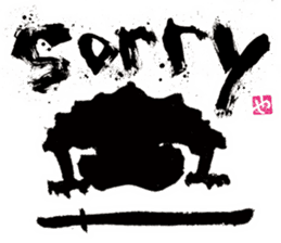 SUMI ZAMURAI vol.4 (English ver.) sticker #1369831