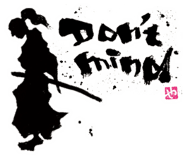 SUMI ZAMURAI vol.4 (English ver.) sticker #1369832