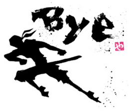 SUMI ZAMURAI vol.4 (English ver.) sticker #1369833