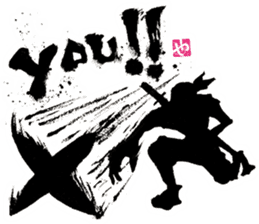 SUMI ZAMURAI vol.4 (English ver.) sticker #1369835