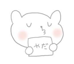 nametemasu sticker #1369846