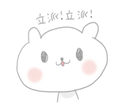 nametemasu sticker #1369854