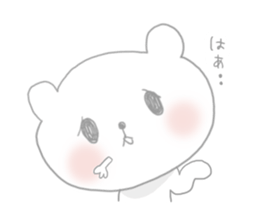 nametemasu sticker #1369858