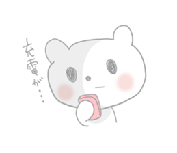 nametemasu sticker #1369859