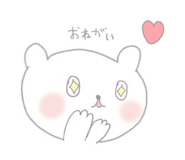 nametemasu sticker #1369860