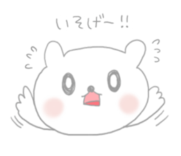 nametemasu sticker #1369866