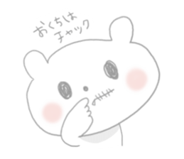 nametemasu sticker #1369867