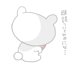 nametemasu sticker #1369868