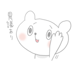 nametemasu sticker #1369869