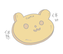 nametemasu sticker #1369870