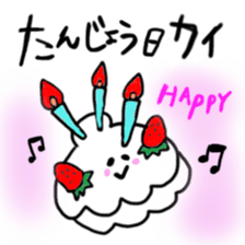 Amusing shellfish sticker #1370013