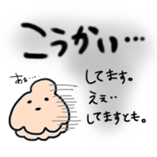 Amusing shellfish sticker #1370019