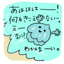 Amusing shellfish sticker #1370026