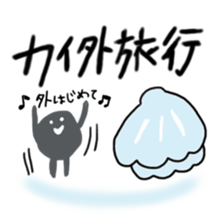 Amusing shellfish sticker #1370027