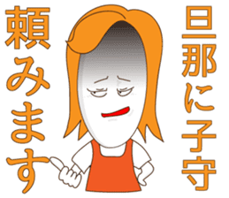 mother tomu for all of mother sticker #1370085