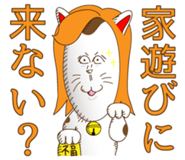 mother tomu for all of mother sticker #1370086