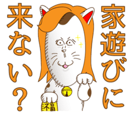 mother tomu for all of mother sticker #1370086