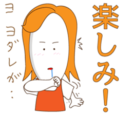 mother tomu for all of mother sticker #1370089