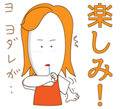 mother tomu for all of mother sticker #1370089