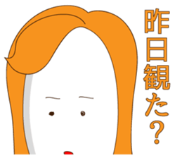 mother tomu for all of mother sticker #1370106