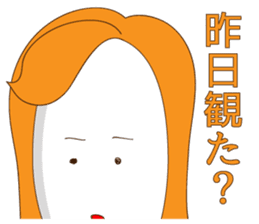 mother tomu for all of mother sticker #1370106