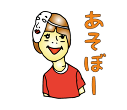 Cheeky Children sticker #1370203