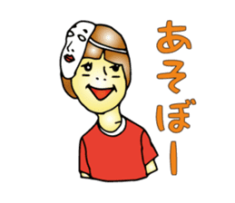 Cheeky Children sticker #1370203