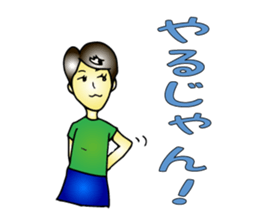 Cheeky Children sticker #1370205