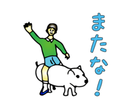 Cheeky Children sticker #1370212