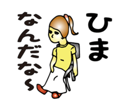 Cheeky Children sticker #1370213