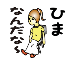 Cheeky Children sticker #1370213