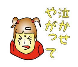 Cheeky Children sticker #1370214