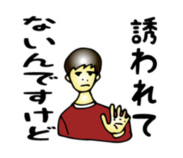 Cheeky Children sticker #1370215