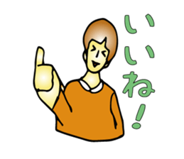 Cheeky Children sticker #1370216