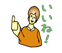 Cheeky Children sticker #1370216