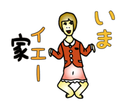 Cheeky Children sticker #1370217