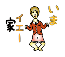 Cheeky Children sticker #1370217