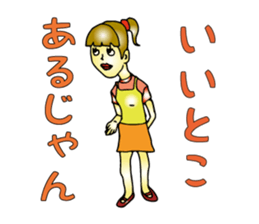 Cheeky Children sticker #1370220