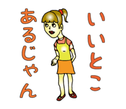 Cheeky Children sticker #1370220