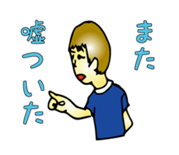 Cheeky Children sticker #1370221