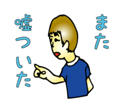 Cheeky Children sticker #1370221