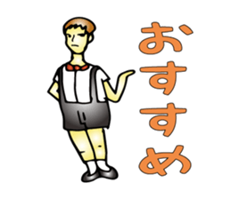 Cheeky Children sticker #1370222