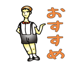 Cheeky Children sticker #1370222