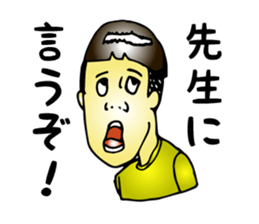 Cheeky Children sticker #1370223