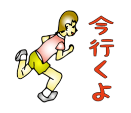 Cheeky Children sticker #1370225