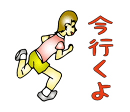 Cheeky Children sticker #1370225