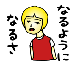 Cheeky Children sticker #1370226